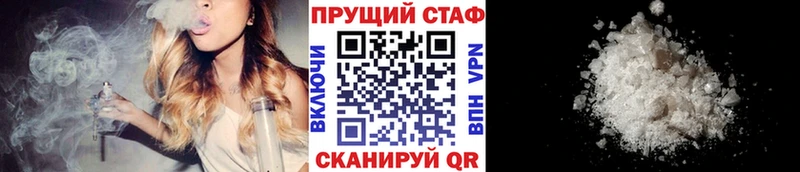 Купить наркоту Краснокамск АМФЕТАМИН  Экстази  Cocaine  Галлюциногенные грибы  Alpha PVP  ГАШ 