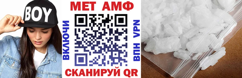 omg ССЫЛКА Краснокамск Amphetamine Premium хочу наркоту