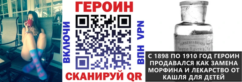 ГЕРОИН Heroin  наркота  Краснокамск 