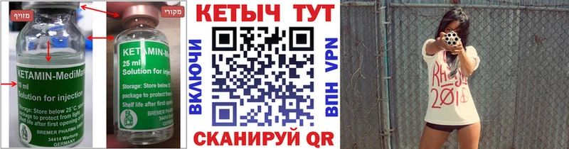 Кетамин VHQ  сколько стоит  Краснокамск 