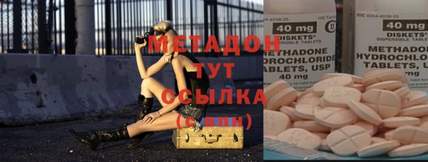 метадон Богородск