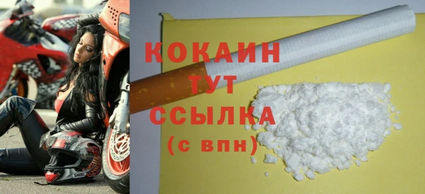 кокаин премиум Богданович