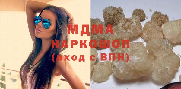 метадон Богородск