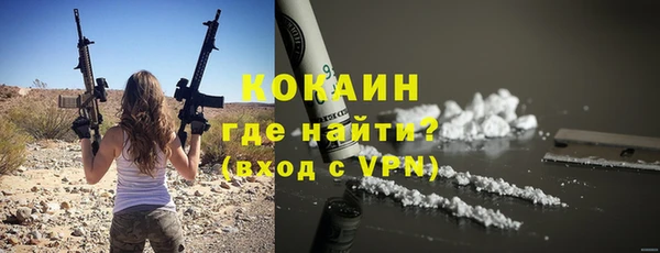 метадон Богородск