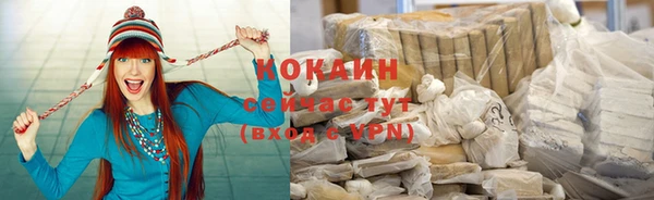 метадон Богородск