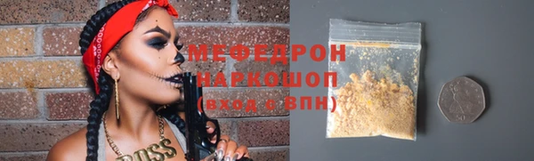 метадон Богородск