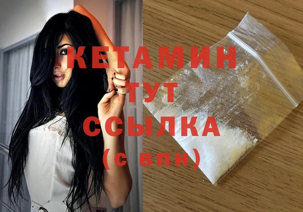 кокаин премиум Богданович
