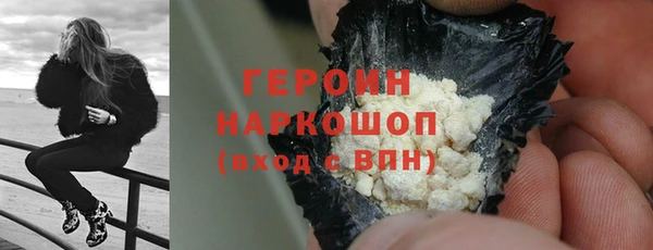 шишки Беломорск