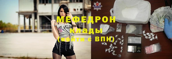 метадон Богородск
