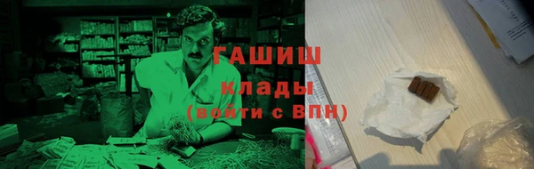 метадон Богородск