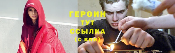 кокаин премиум Богданович