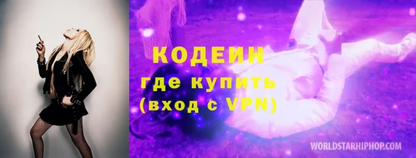 метадон Богородск