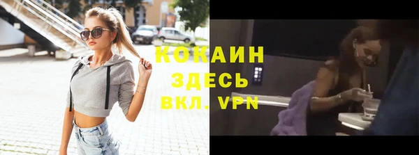 метадон Богородск