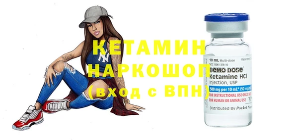 кокаин премиум Богданович