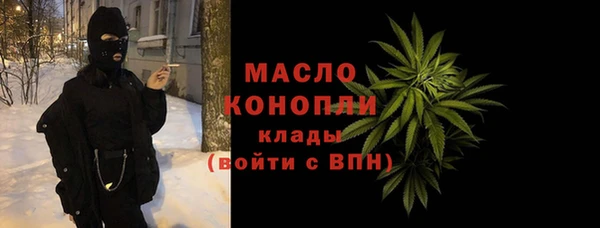 метадон Богородск