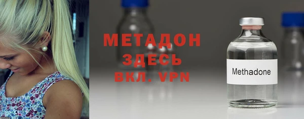 метадон Богородск