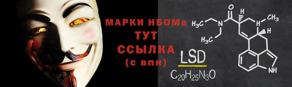мяу мяу кристалл Белокуриха