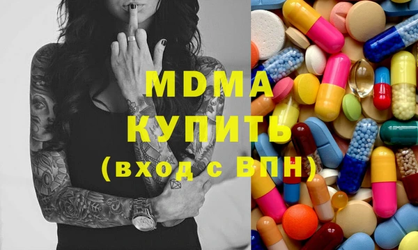 метадон Богородск