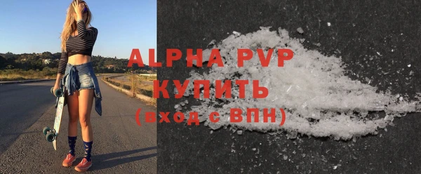 кокаин премиум Богданович