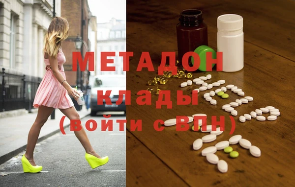 кокаин премиум Богданович