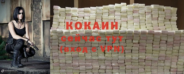 кокаин премиум Богданович