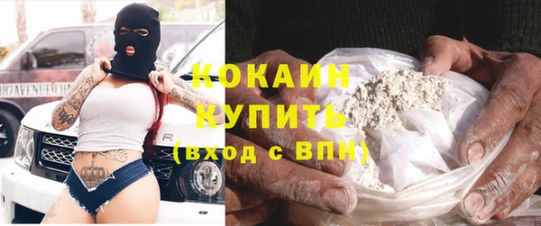 кокаин премиум Богданович