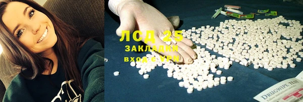 кокаин премиум Богданович