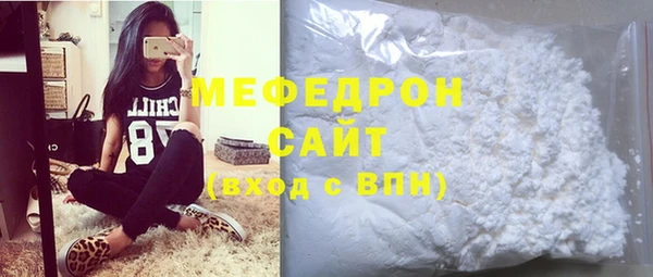 кокаин премиум Богданович