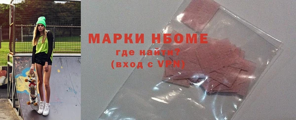 кокаин премиум Богданович