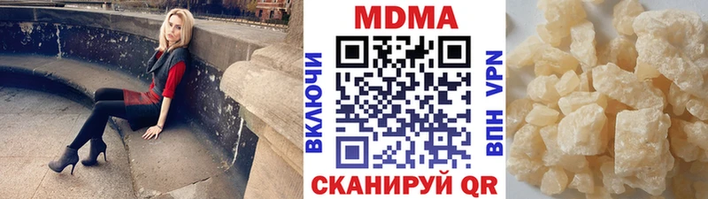 OMG онион  дарнет шоп  Краснокамск  MDMA Molly 
