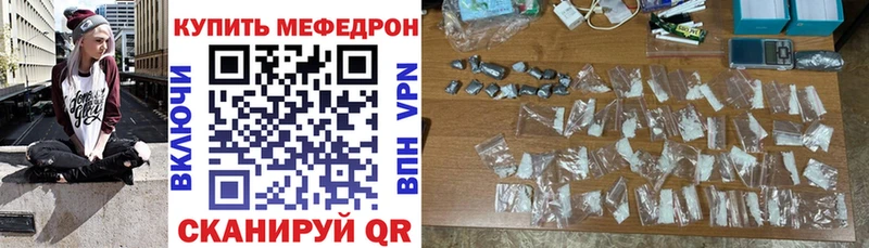 Меф 4 MMC  Краснокамск 