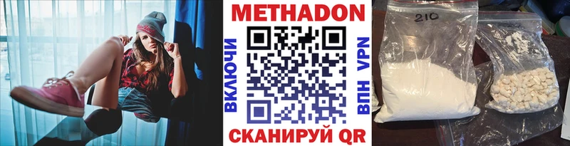 блэк спрут вход  Краснокамск  Метадон methadone  дарнет шоп 