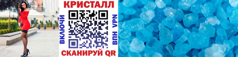 МЕТАМФЕТАМИН винт Краснокамск