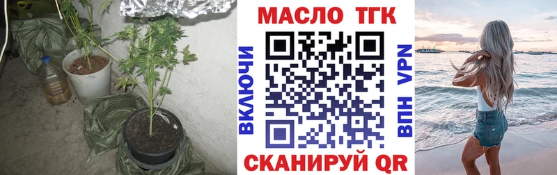 Дистиллят ТГК вейп мориарти формула Краснокамск